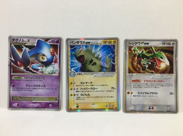 Yahoo!オークション - 【84】ポケモンカード 【 アグノムLvX・バンギラ
