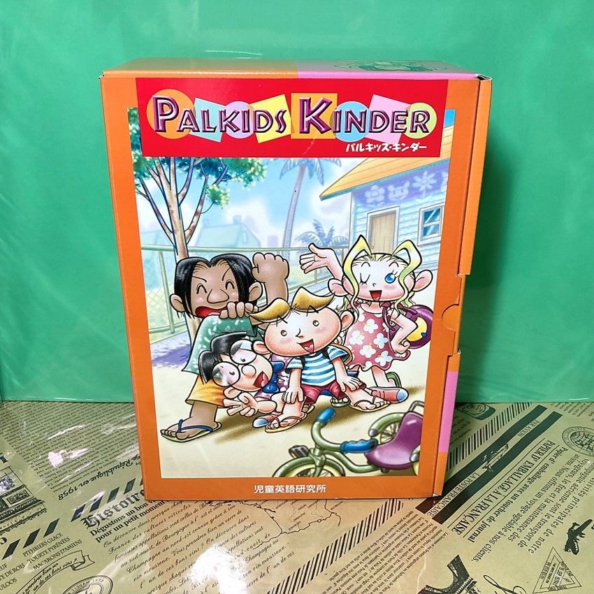 パルキッズ 【美品】パルキッズ キンダー PALKIDS KINDER 【廃盤品