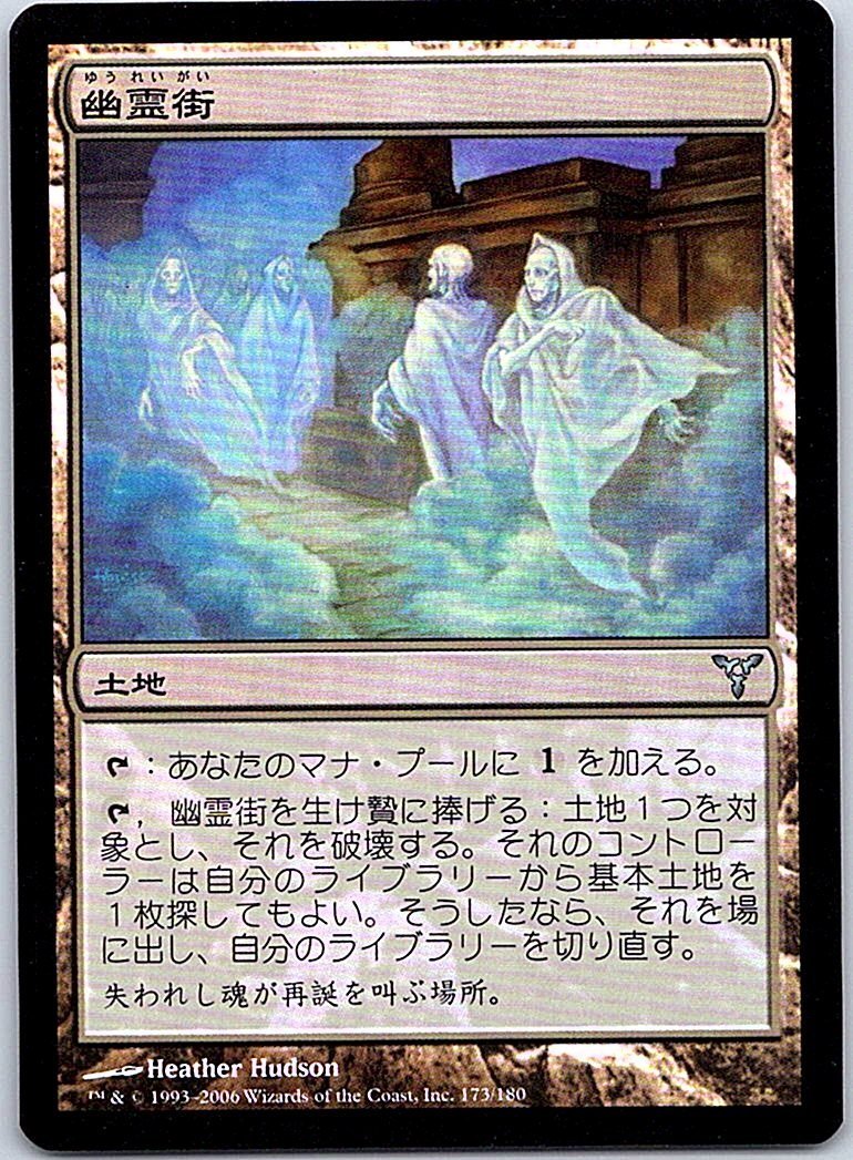 コイロスの洞窟 FOIL 日本語アポカリプス版 コイロスの洞窟 FOIL 日本