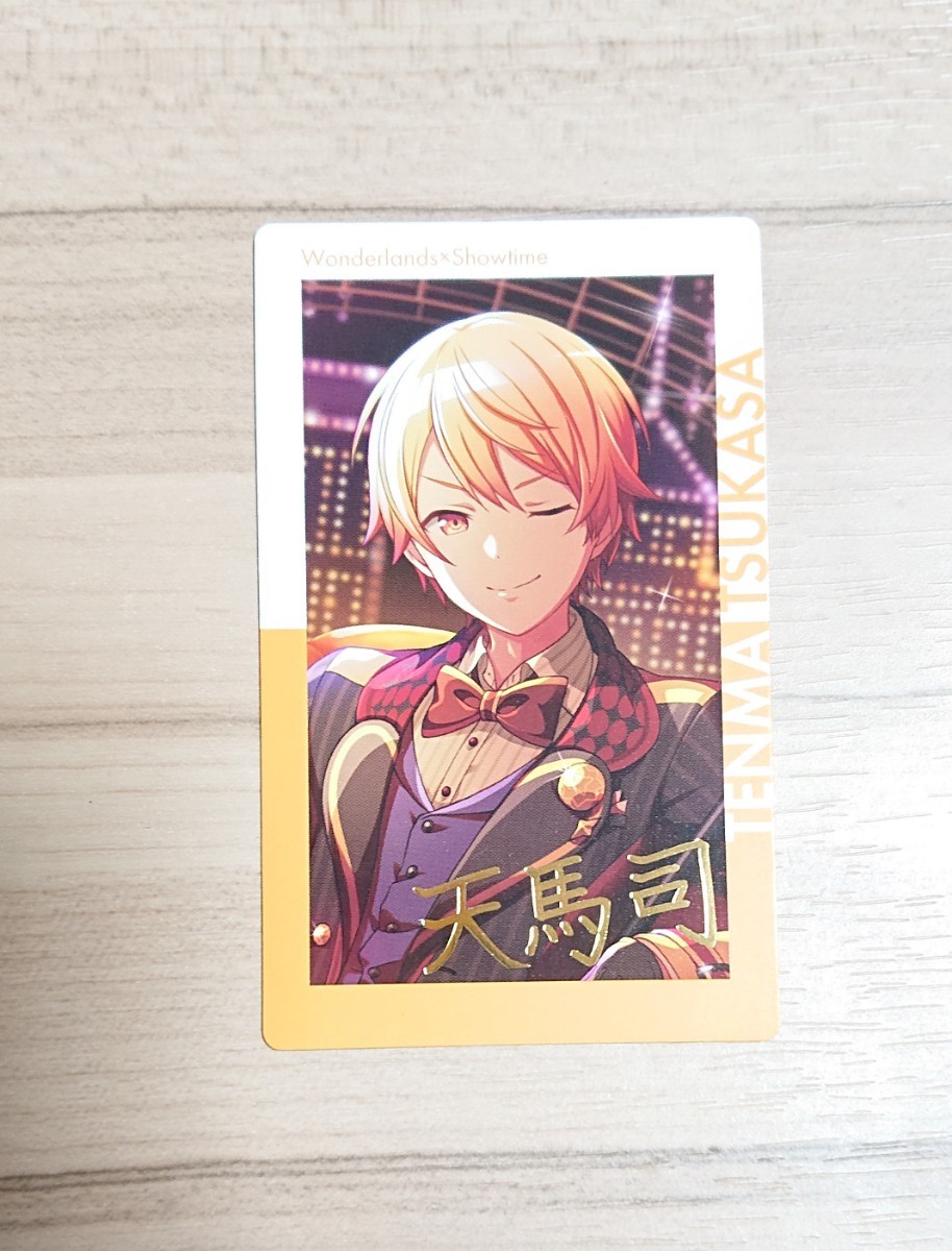 プロセカ ePick card vol.BNW 箔押し 天馬司 プロセカ 天馬司 エピカ
