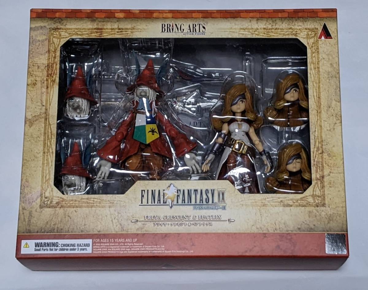 希少品 新品未開封 FINAL FANTASY IX BRING ARTS フライヤ・クレセント