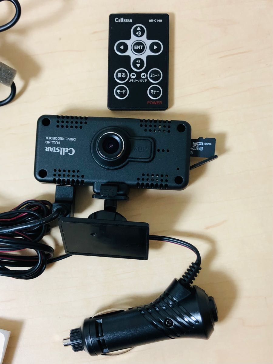 連動 ドラレコ レーダー セット セルスター ドラレコ YCD-18FHR