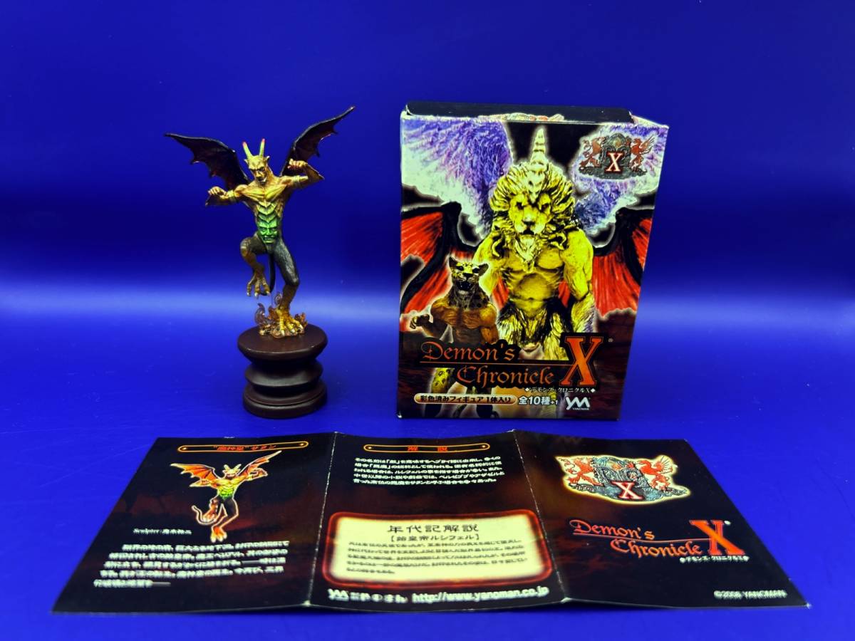 デモンズクロニクルⅩ キャンペーン当選品 魔神皇サタン(赤)