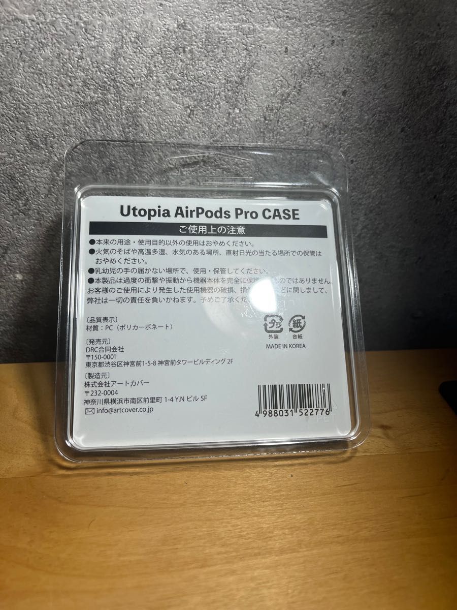 Mrs GREEN APPLE AirPodsProケース Utopia｜Yahoo!フリマ（旧PayPay