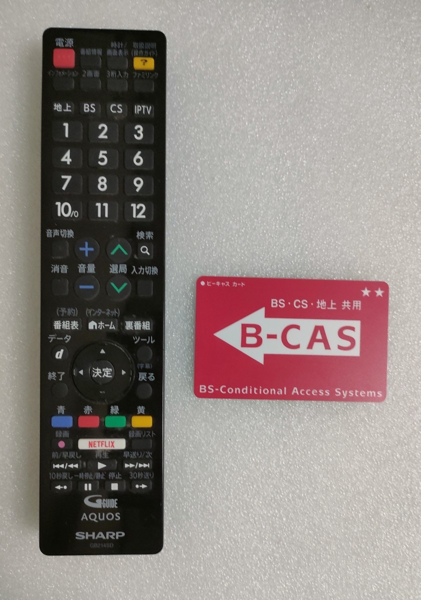 送料無料 シャープ アクオス Youtube 視聴可能 32型液晶テレビ LC