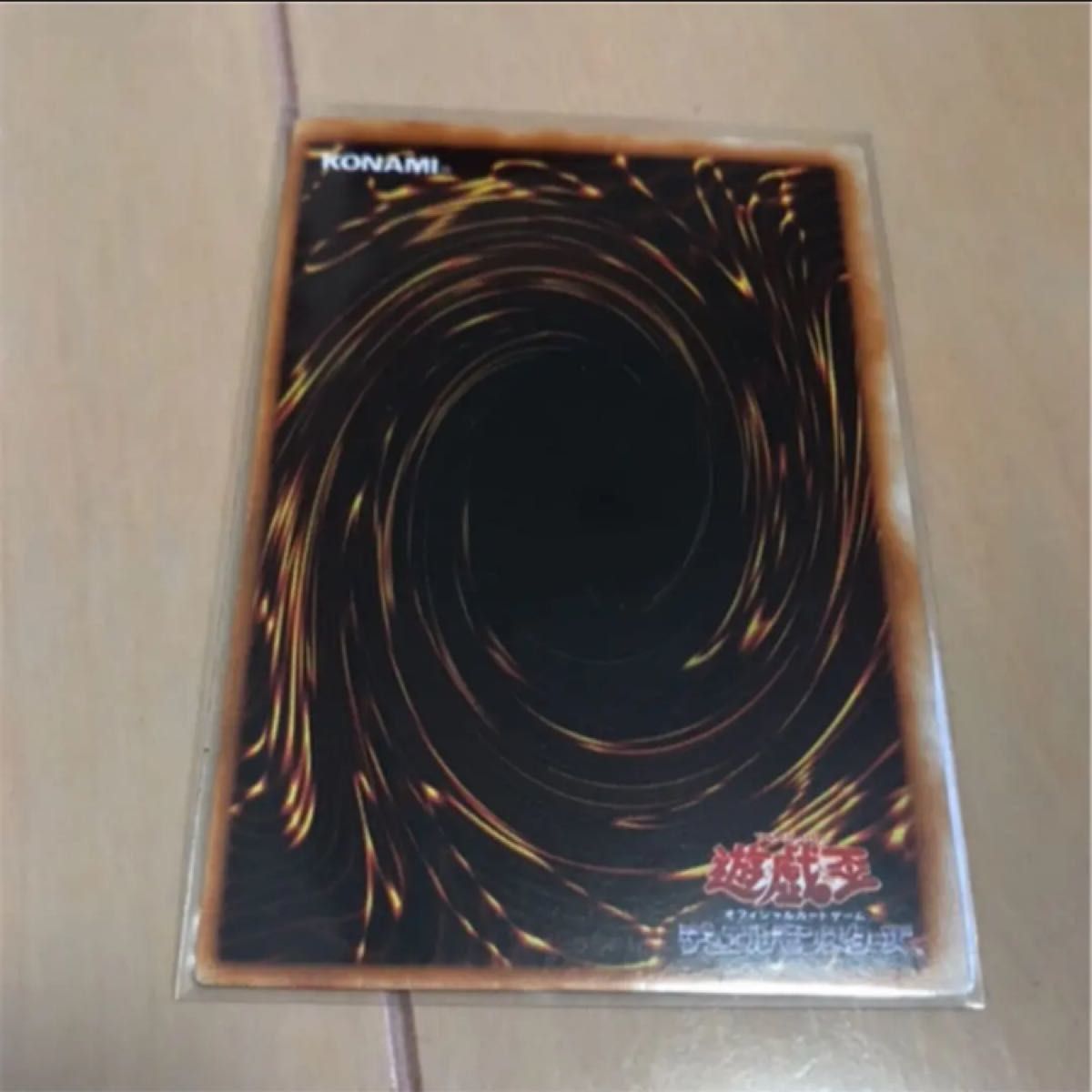 エラーカード 遊戯王 イリュージョンの儀式 v7｜Yahoo!フリマ（旧