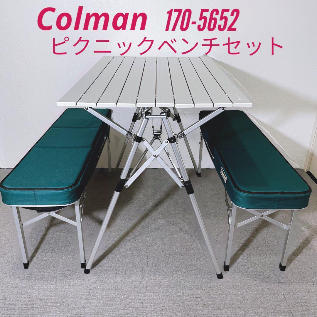 M8885 未使用 コールマン アルミ製 テーブル ☆コールマン アルミ製