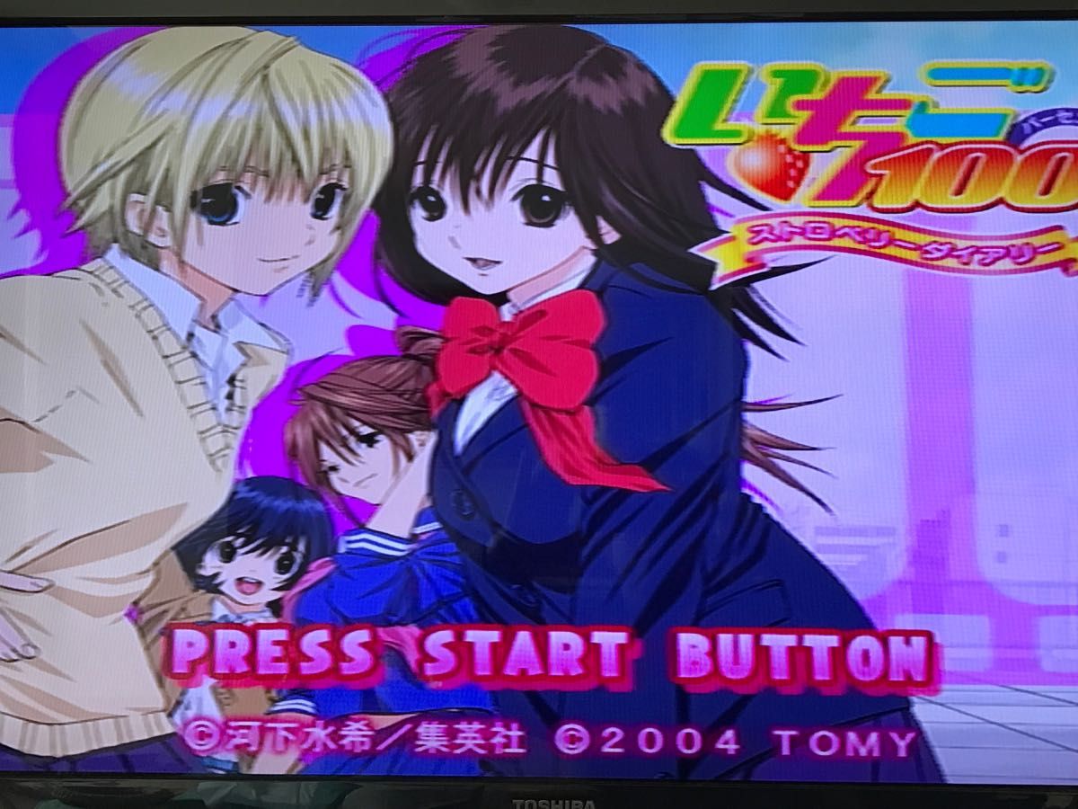 PS2ソフト いちご100% ストロベリーダイアリーPS2ソフト｜Yahoo!フリマ