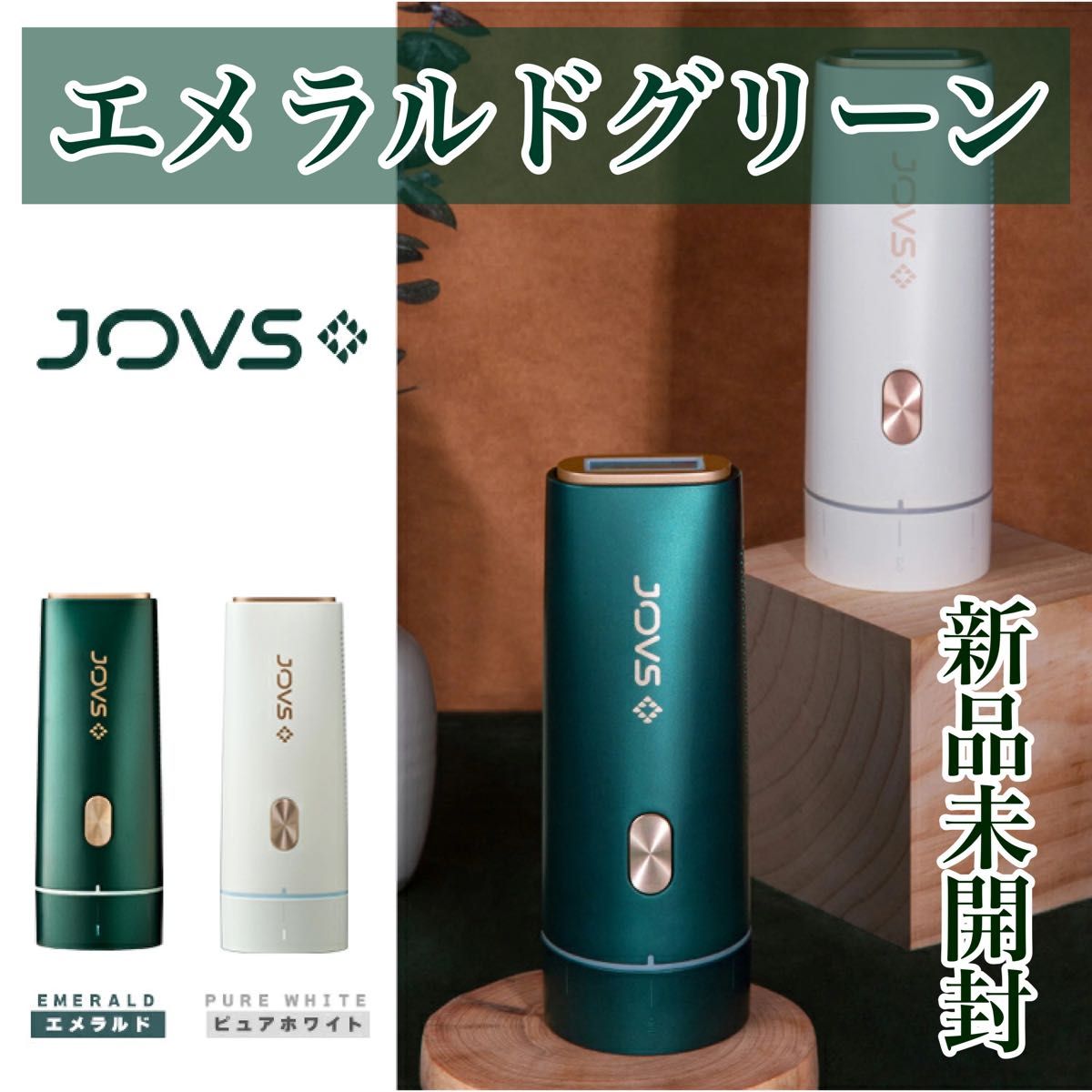 ジョブズ 脱毛器 JOVS Dora VIO 次世代ハイパーIPL 光脱毛｜Yahoo
