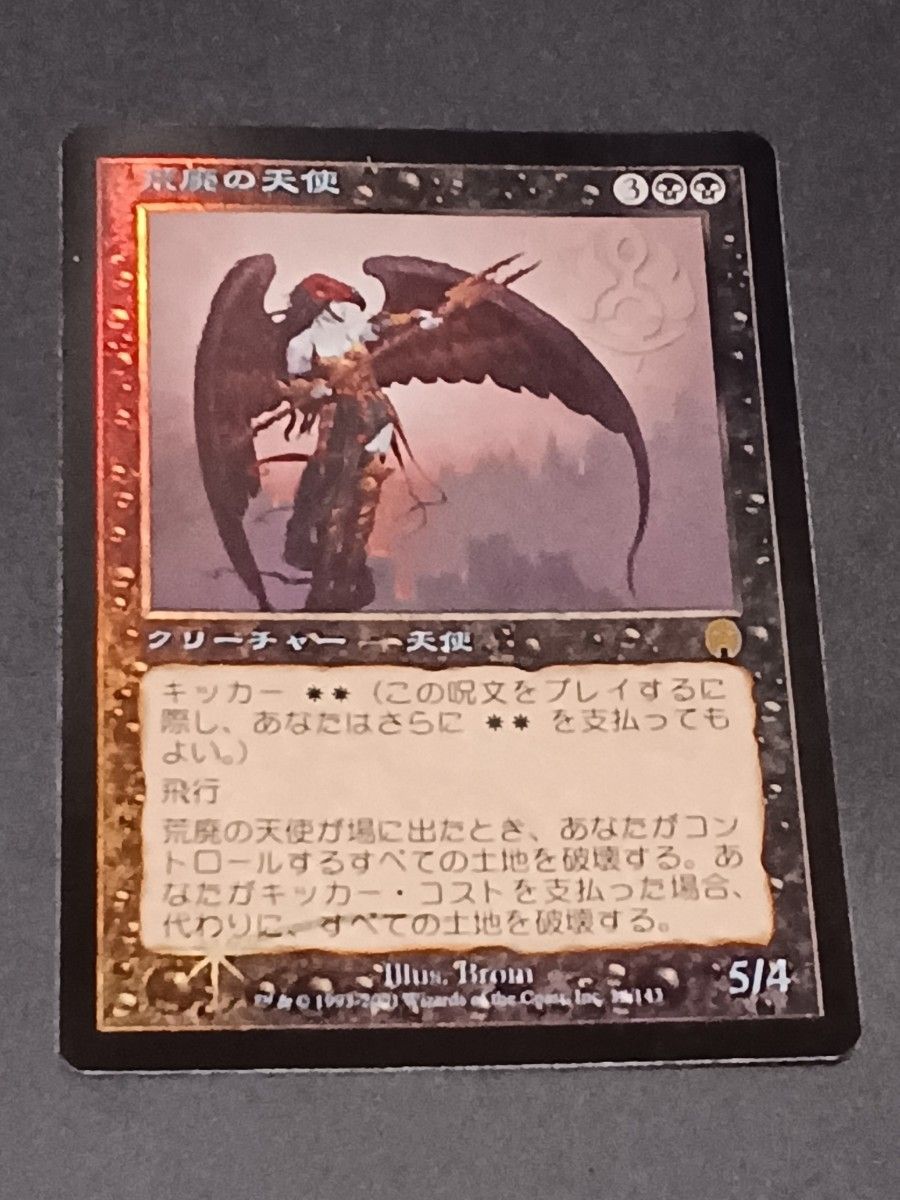 MTG 荒廃の天使/Desolation Angel アポカリプス 日本語版 FOIL｜Yahoo