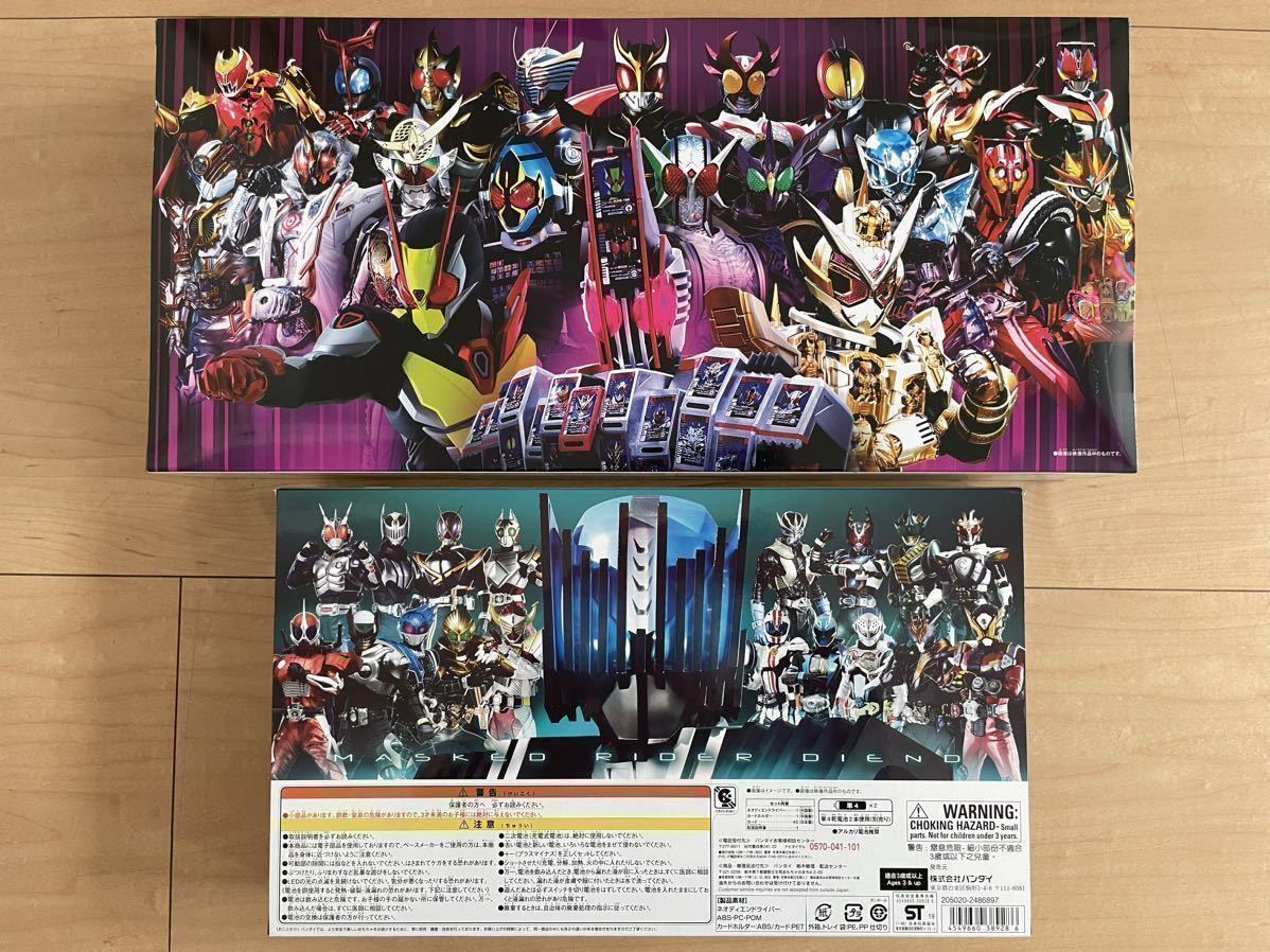 新品未開封】仮面ライダーディケイド DXネオディケイドライバー