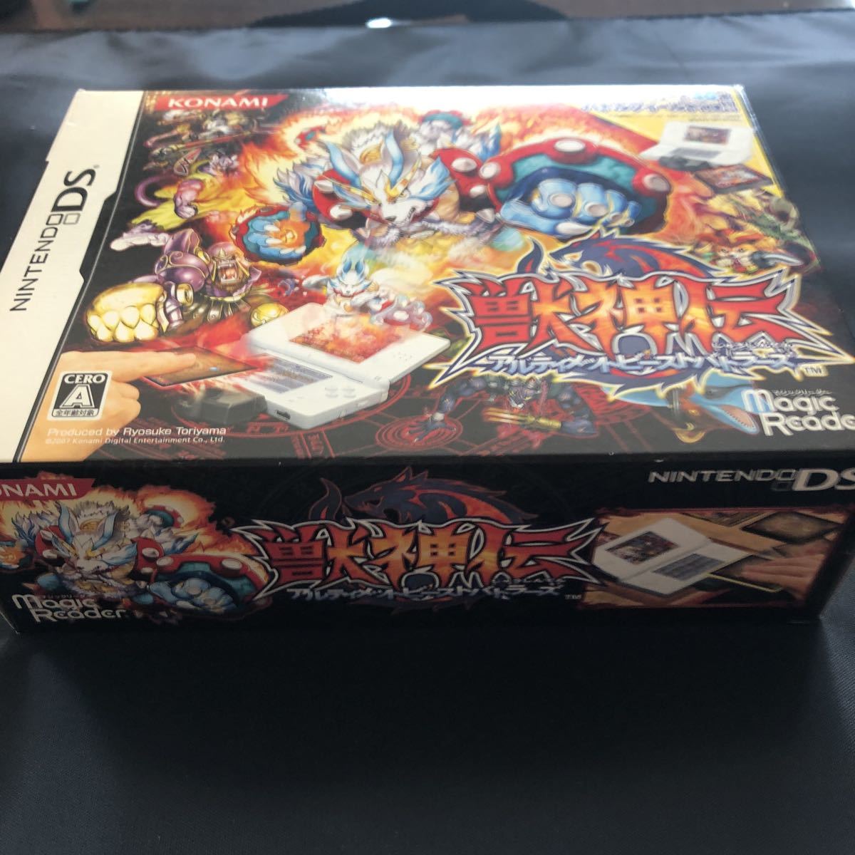 新品】 獣神伝 アルティメットビーストバトラーズ [マジックリーダー