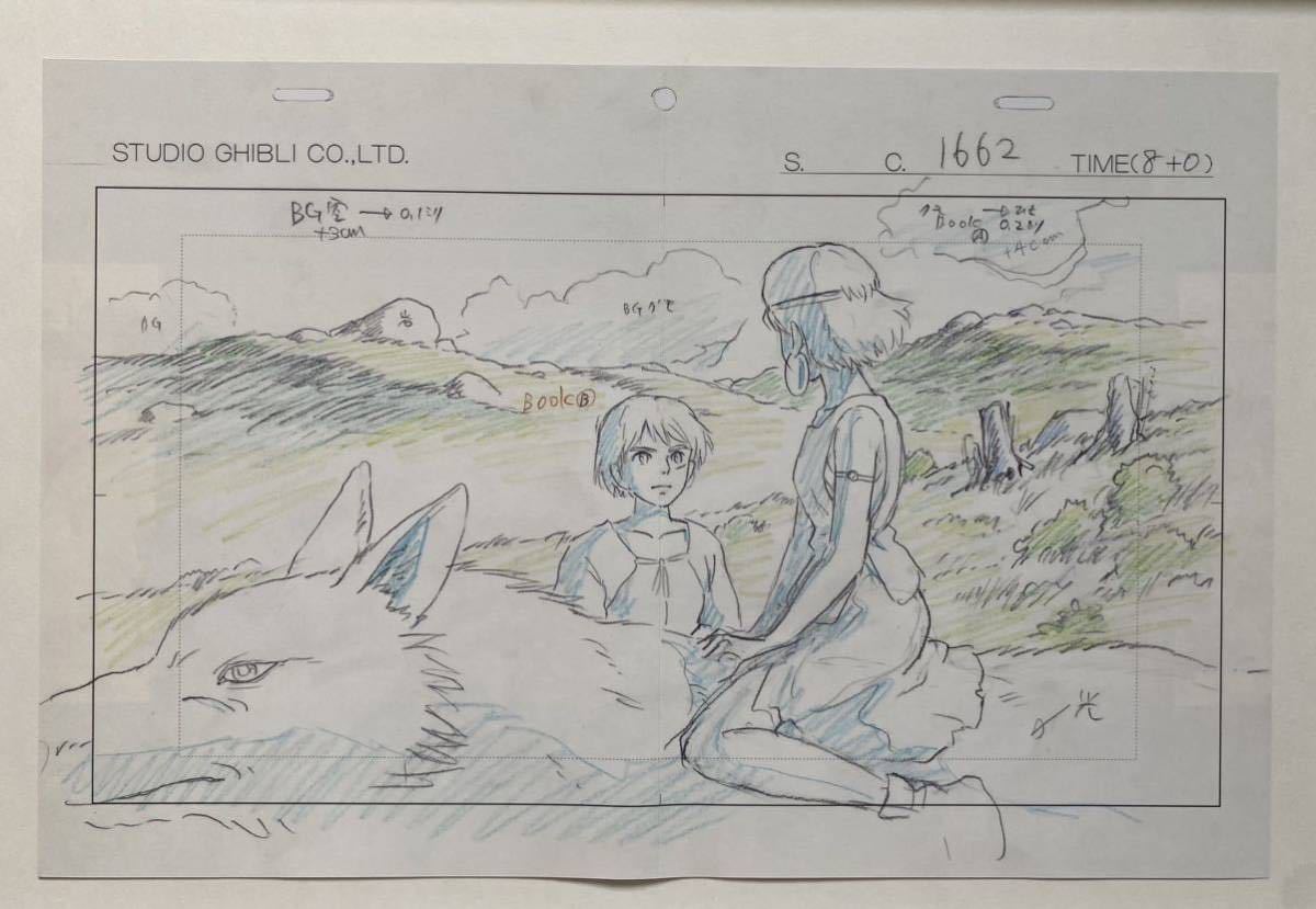 額装品】ジブリ もののけ姫 ポスター 宮崎駿 レイアウト図 A STUDIO