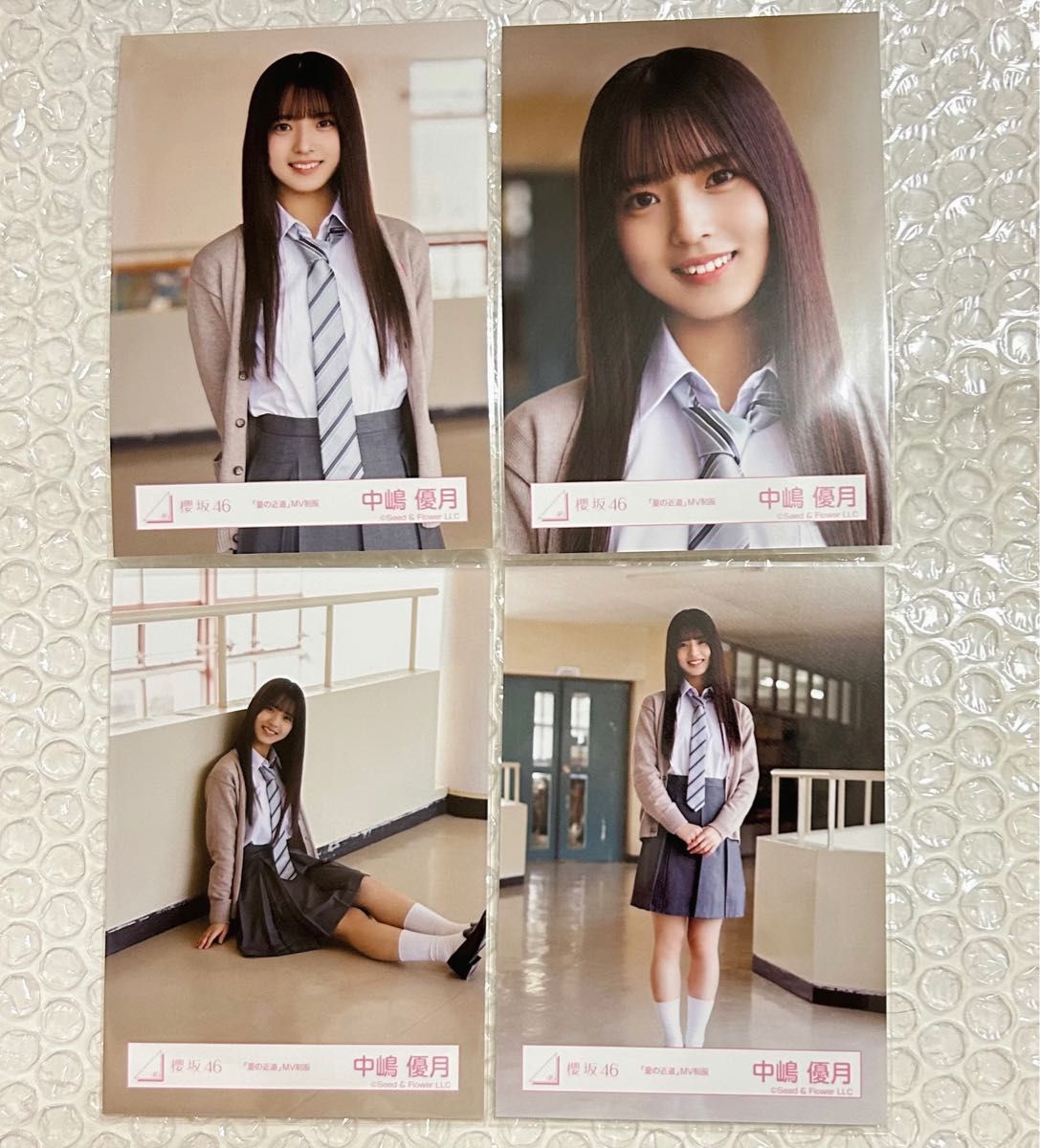 櫻坂46 中嶋優月 生写真 夏の近道 MV制服 コンプ｜Yahoo!フリマ（旧