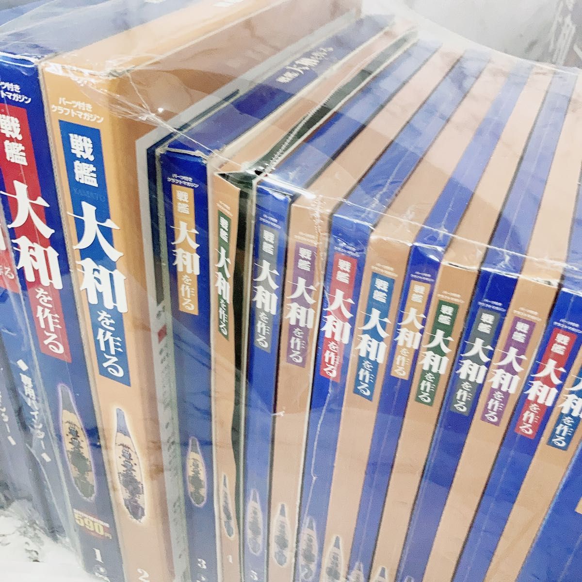 ディアゴスティーニ DeAGOSTINI 戦艦大和を作る 全巻セット
