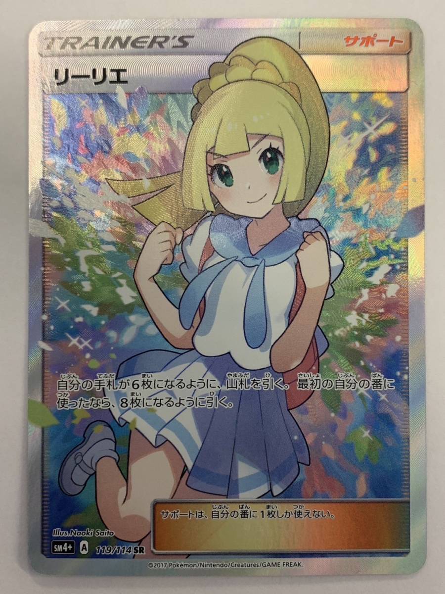 Yahoo!オークション - D413-58503-7 希少 激レア ポケモン ポケモンカ