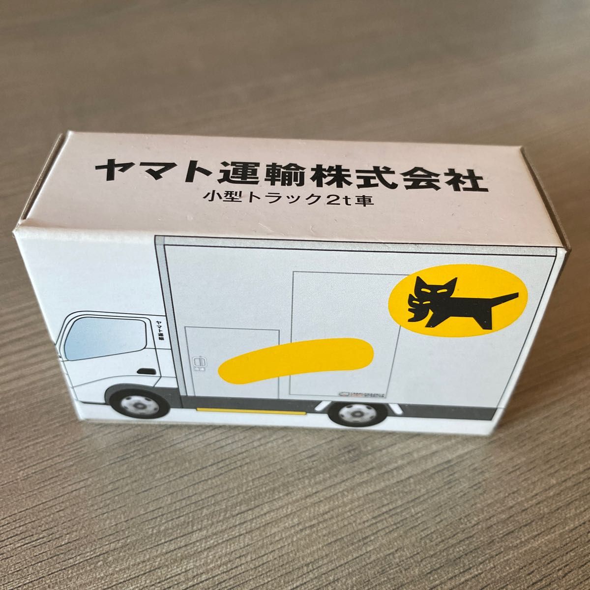クロネコヤマトミニカー】大型トラック10t車・小型トラック2t車