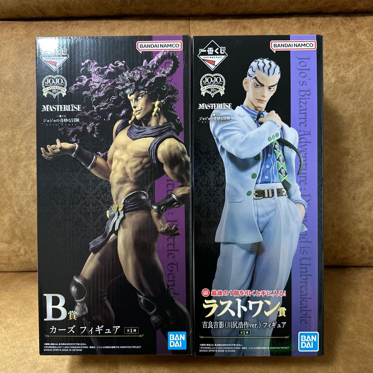 未開封 一番くじ ジョジョの奇妙な冒険 B賞 カーズ ラストワン賞 吉良