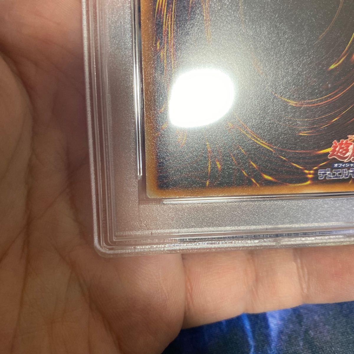 遊戯王 真紅眼の黒竜 レリーフ psa7｜Yahoo!フリマ（旧PayPayフリマ）