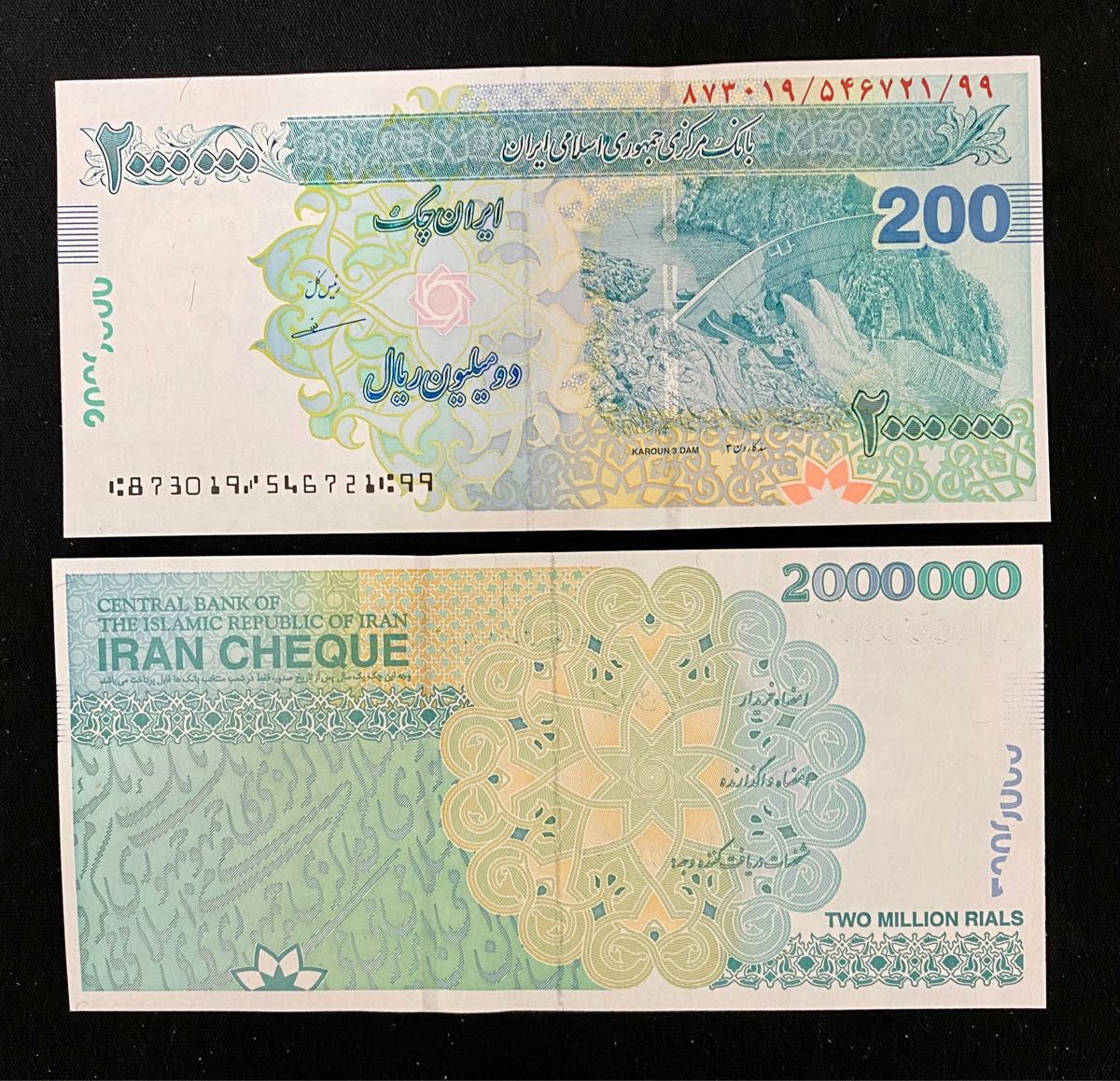 イランリアル200万紙幣未使用10枚｜Yahoo!フリマ（旧PayPayフリマ）