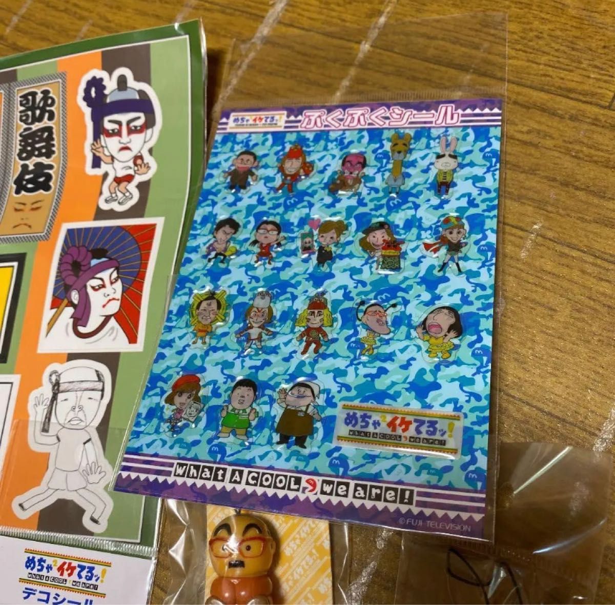めちゃイケ グッズセット ナインティナイン 岡村隆史 新品未使用