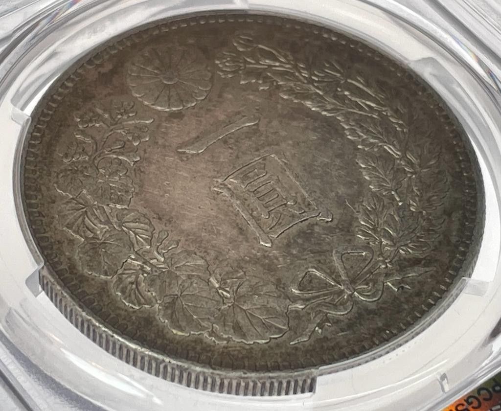 旧1円銀貨 明治26 年 (1893)PCGS AU53｜Yahoo!フリマ（旧PayPayフリマ）