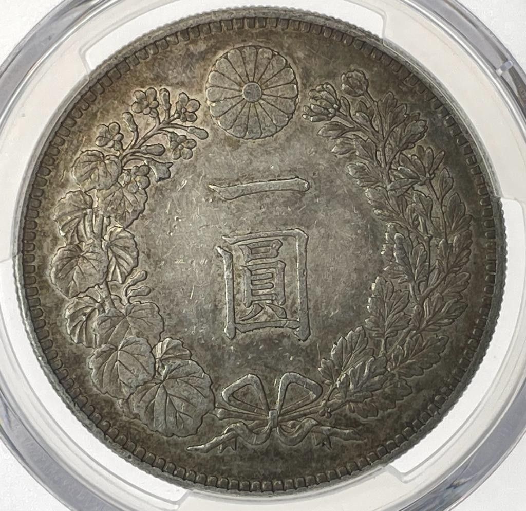 旧1円銀貨 明治26 年 (1893)PCGS AU53｜Yahoo!フリマ（旧PayPayフリマ）
