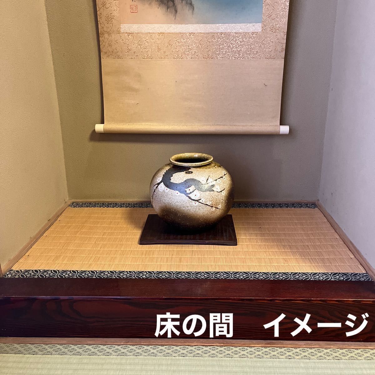 信楽窯 花瓶 三彩作｜Yahoo!フリマ（旧PayPayフリマ）