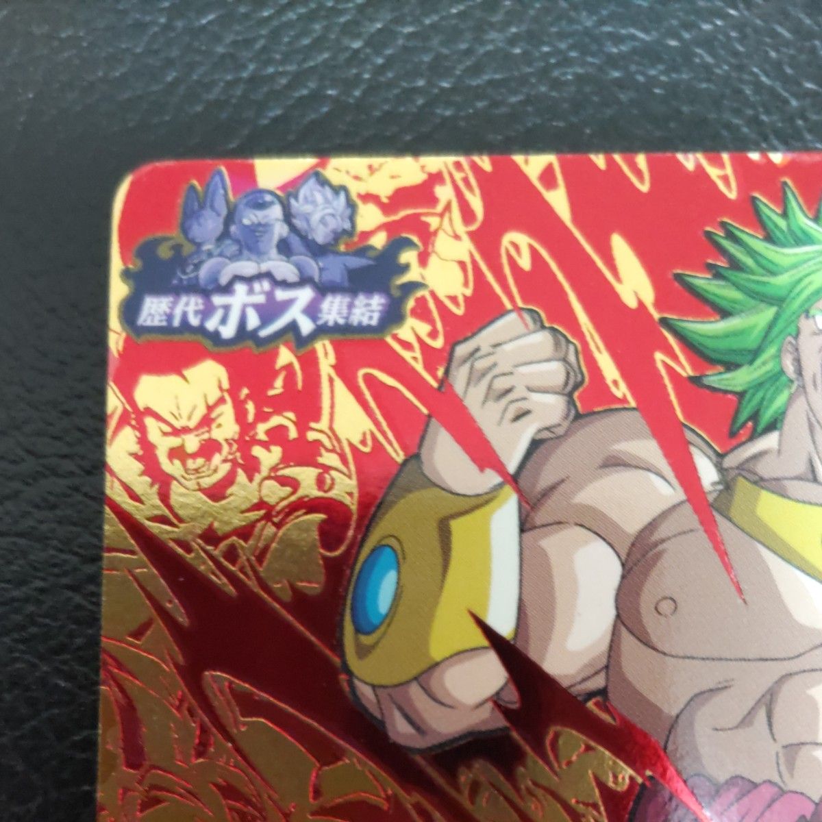スーパードラゴンボールヒーローズ ブロリー CP SH7｜Yahoo!フリマ（旧