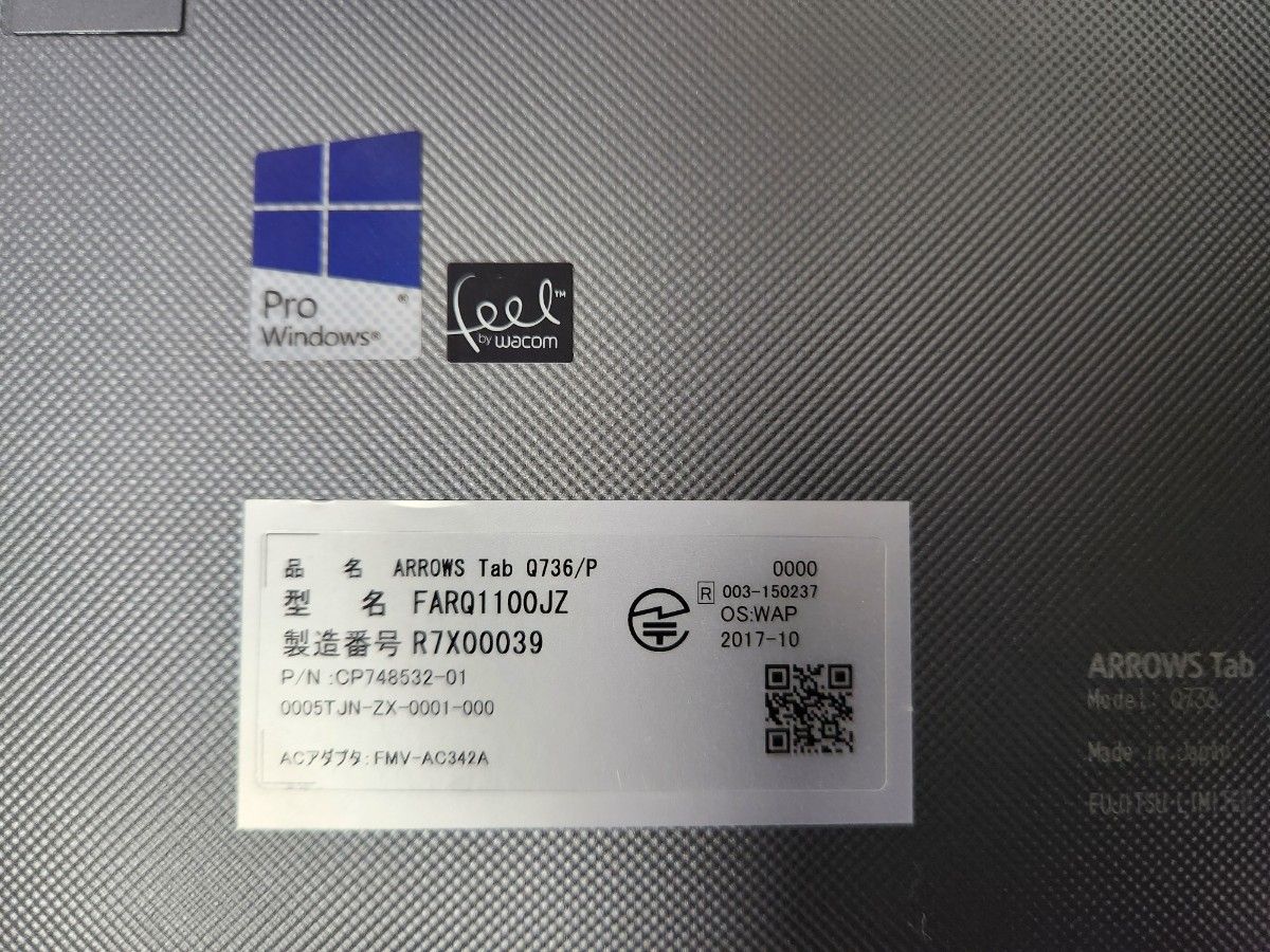富士通 ARROWS Tab Q736 core i5 6世代/4G/SSD128GB/13 3インチ/フルHD