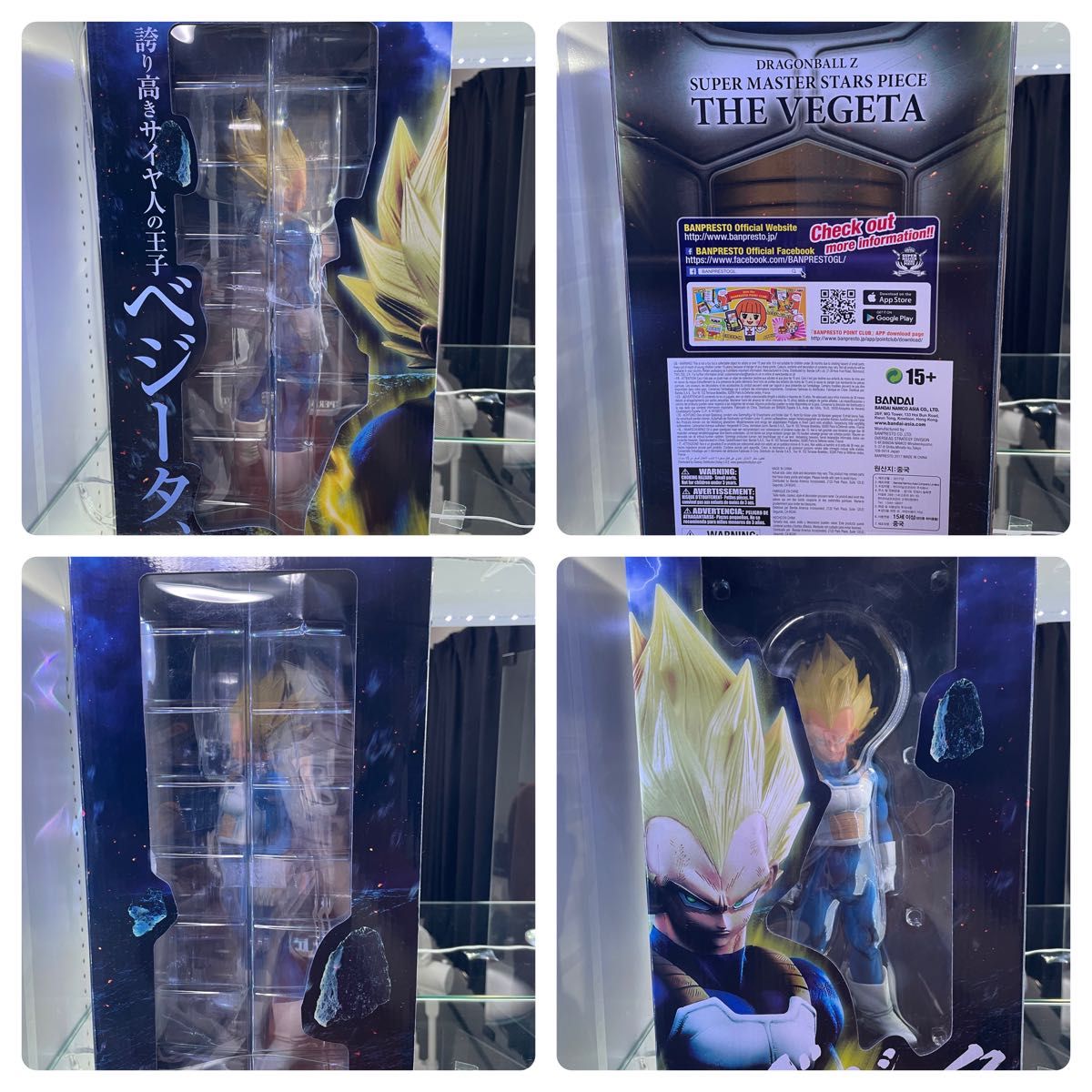 SMSP A賞 01 孫悟空（国内正規品） ベジータ（海外正規品）セット