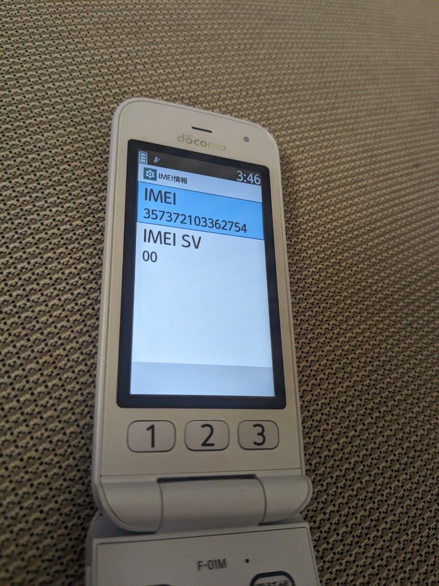 docomo ドコモ らくらくホン F-01M ホワイト 4G 現行機種 ガラケー