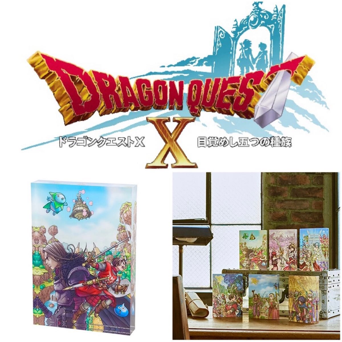 新品] 公式商品 ドラゴンクエストX アクリルアートブロック｜Yahoo