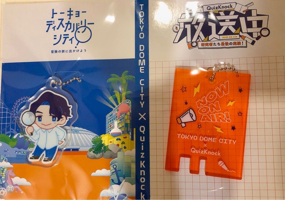 QuizKnock 放送中 TDC アクリルキーホルダーセット 伊沢拓司 イベント