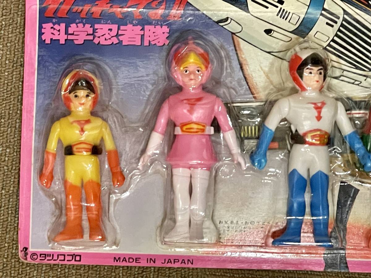 科学忍者隊 ガッチャマン ソフビセット ポピー 当時物｜Yahoo!フリマ