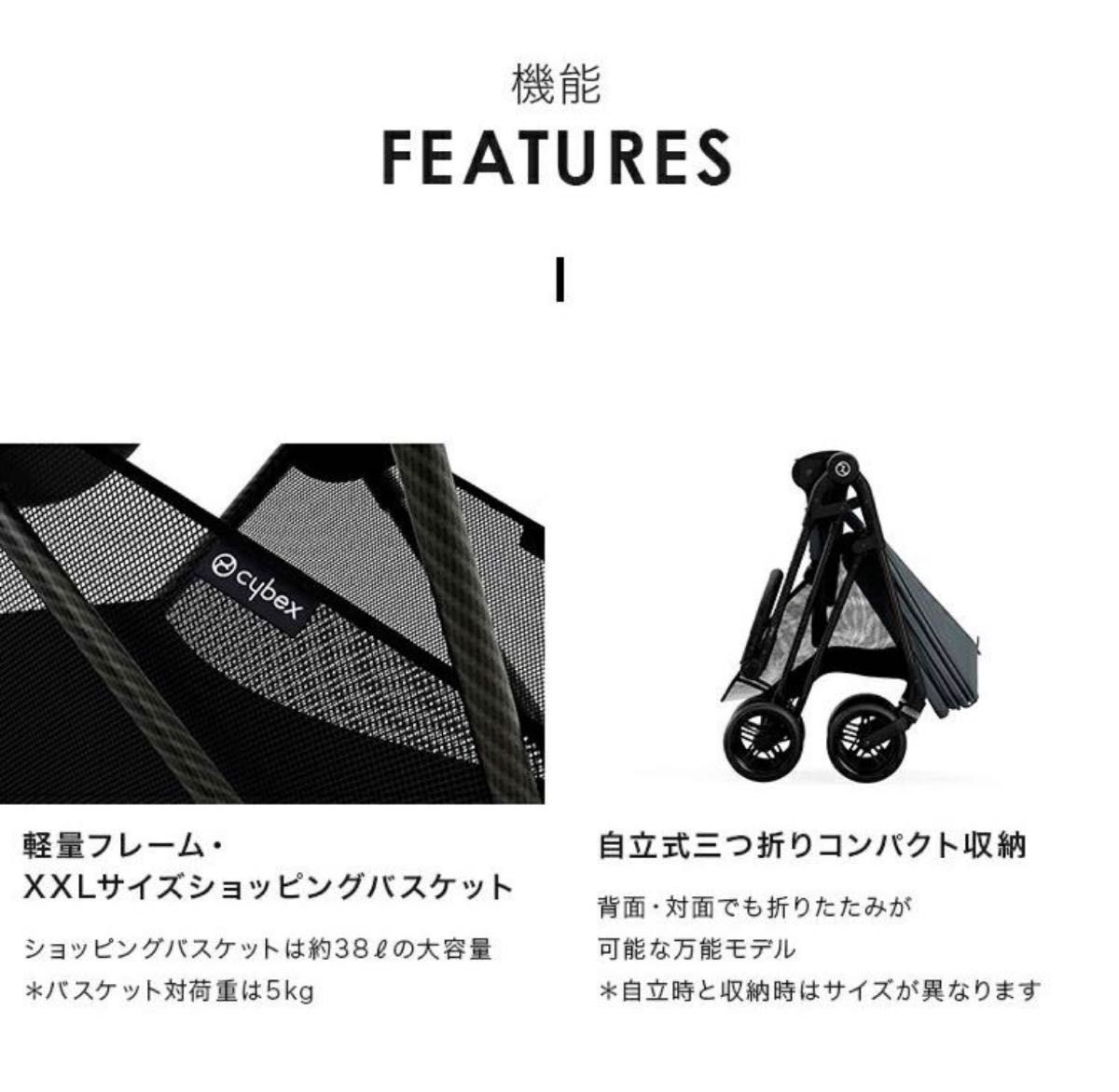 限定価格/ 新品未使用未開封 2023年 サイベックス メリオ カーボン