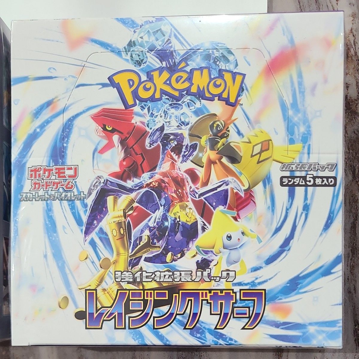 シュリンク付き ポケモンカードBOX 黒炎の支配者 レイジングサーフ