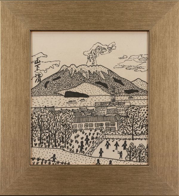 Yahoo!オークション - 【山下清】ペン画 手描『城山から見た桜島』表サ