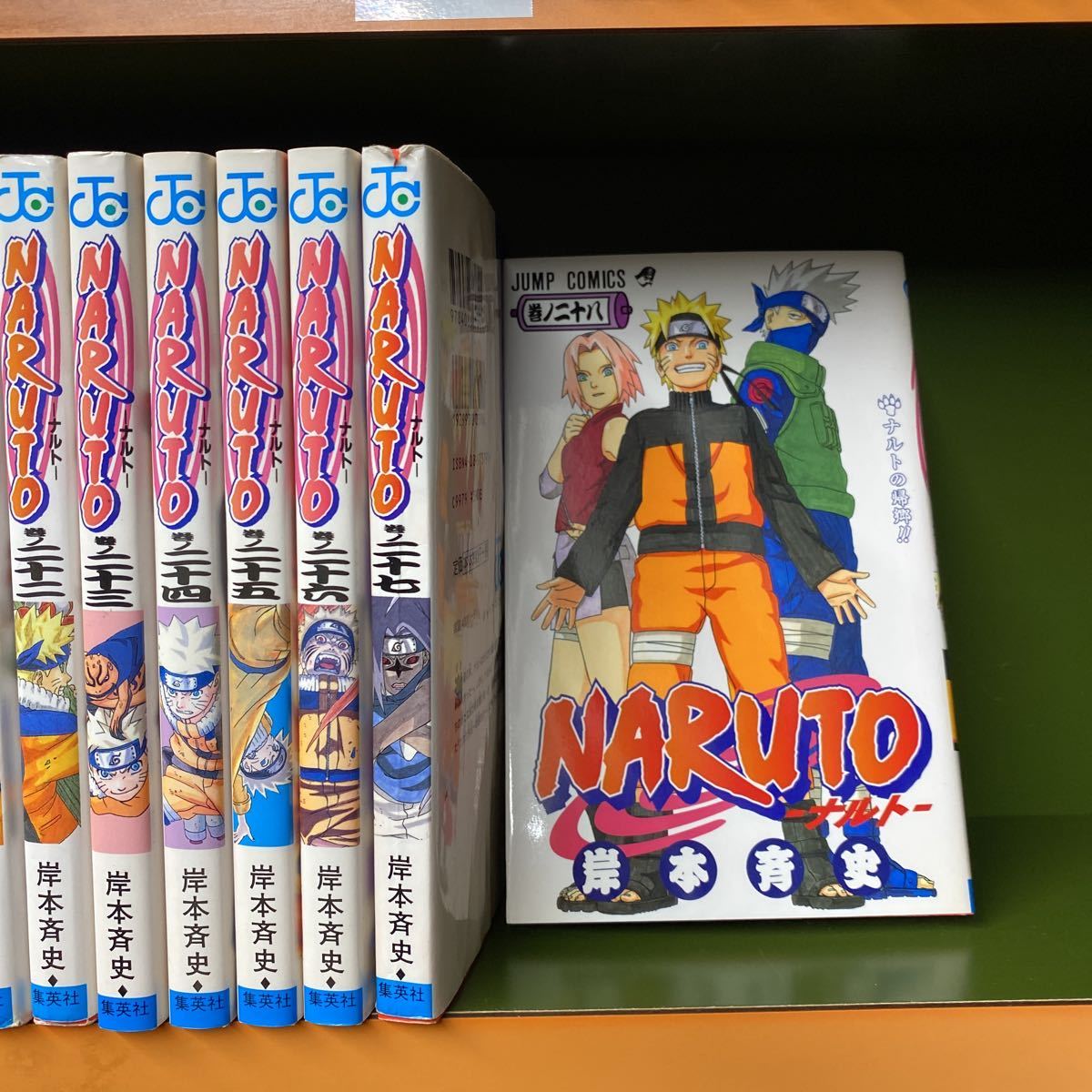 NARUTO 1〜71巻セット NARUTO 全巻セット（71巻以外） 岸本斉史