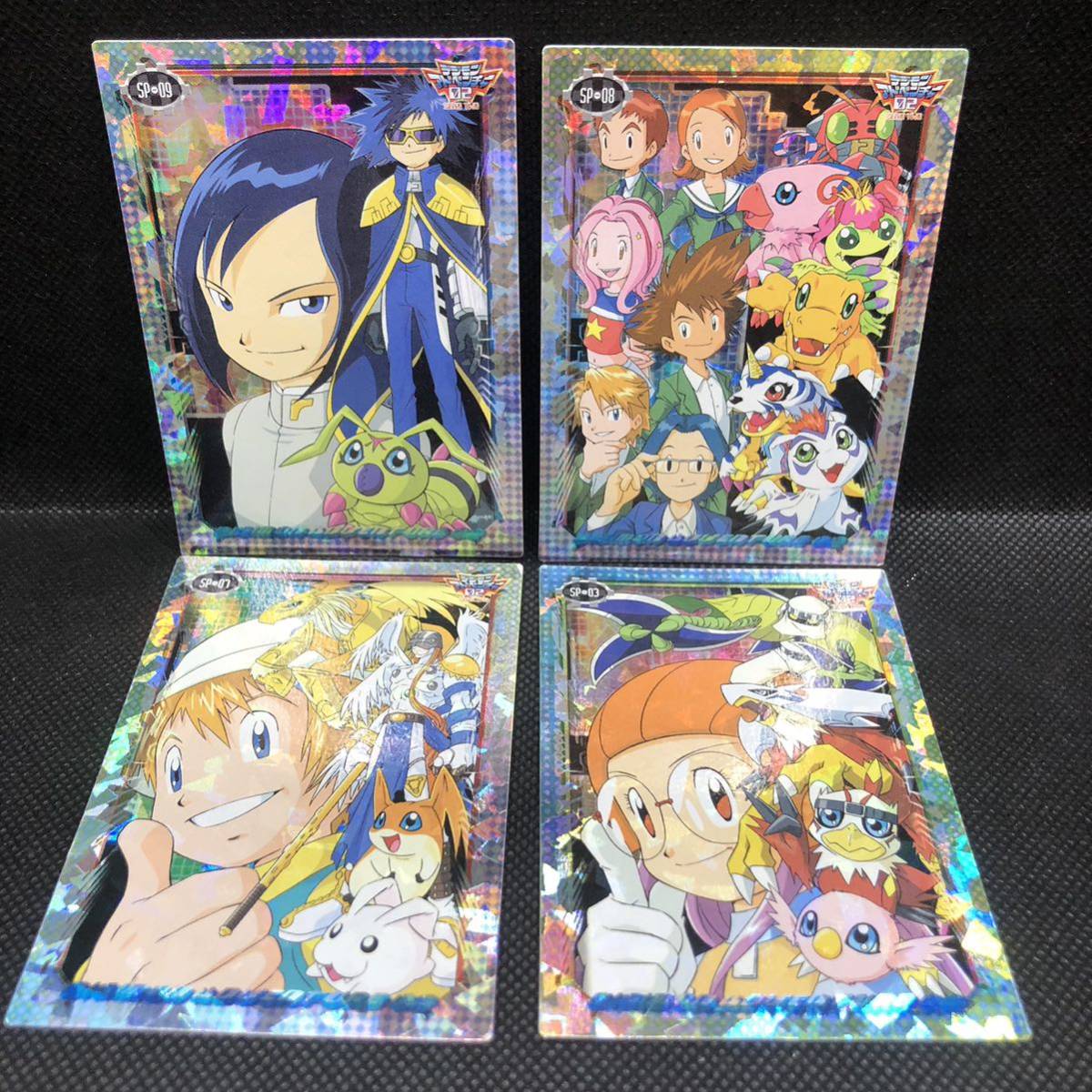デジモン デジモンアドベンチャー02 カード キラ4枚セット SP03 07 08
