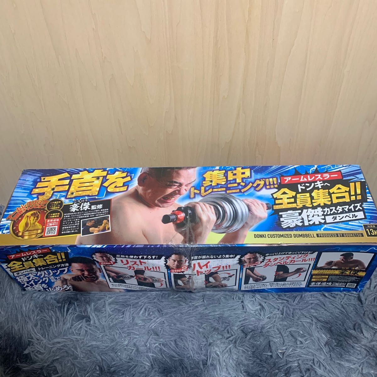 豪傑 ドンキ 豪傑カスタマイズ ダンベル 13kg｜Yahoo!フリマ（旧PayPay