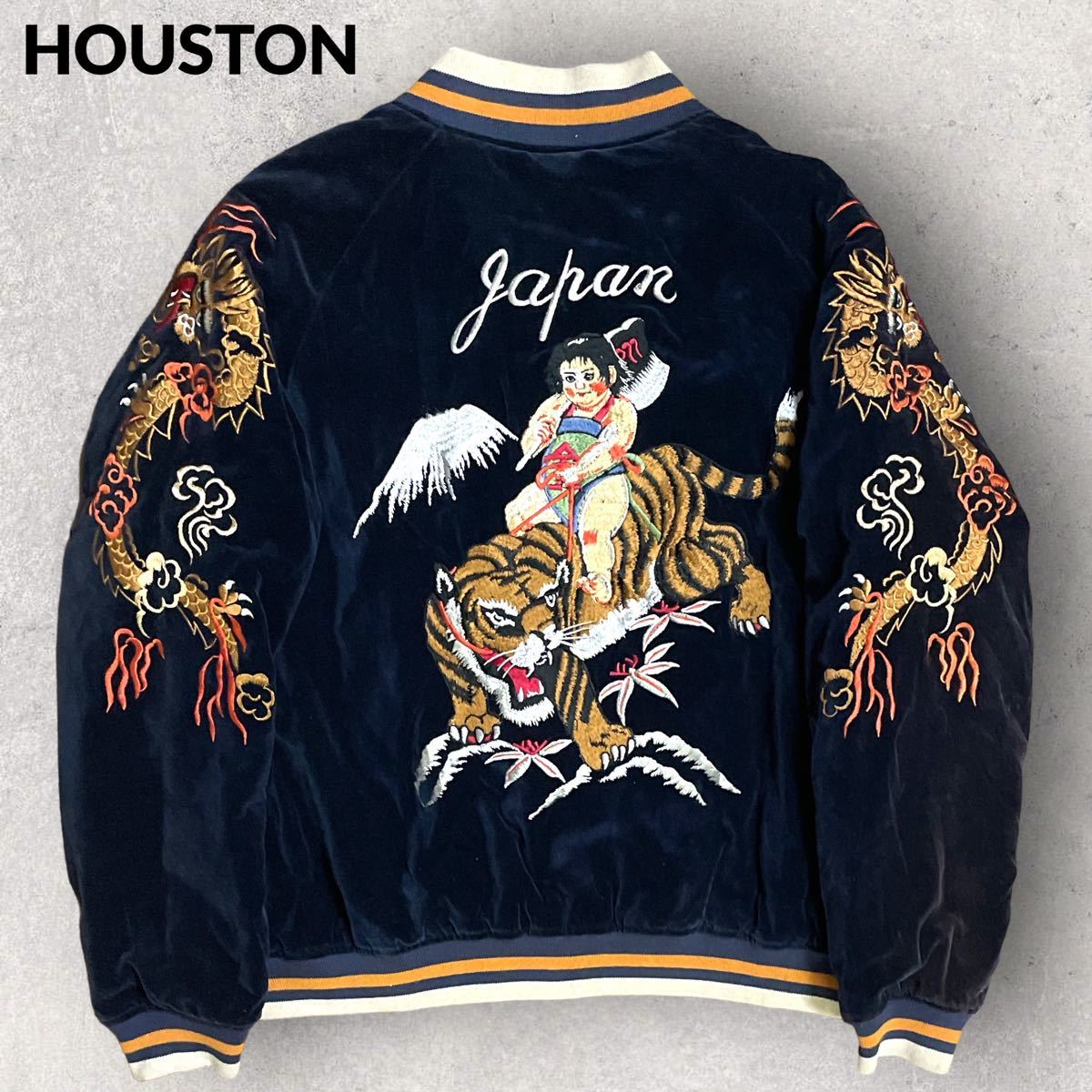 稀少 HOUSTON 別珍 サテンキルト リバーシブル スカジャン Mサイズ 金