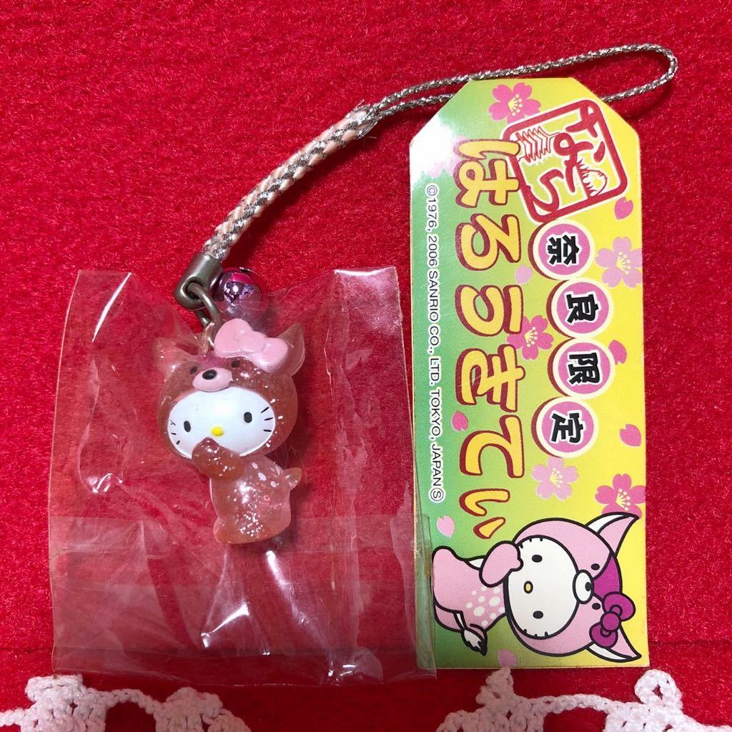 Yahoo!オークション - ハローキティ キティちゃん ご当地 根付け 根付