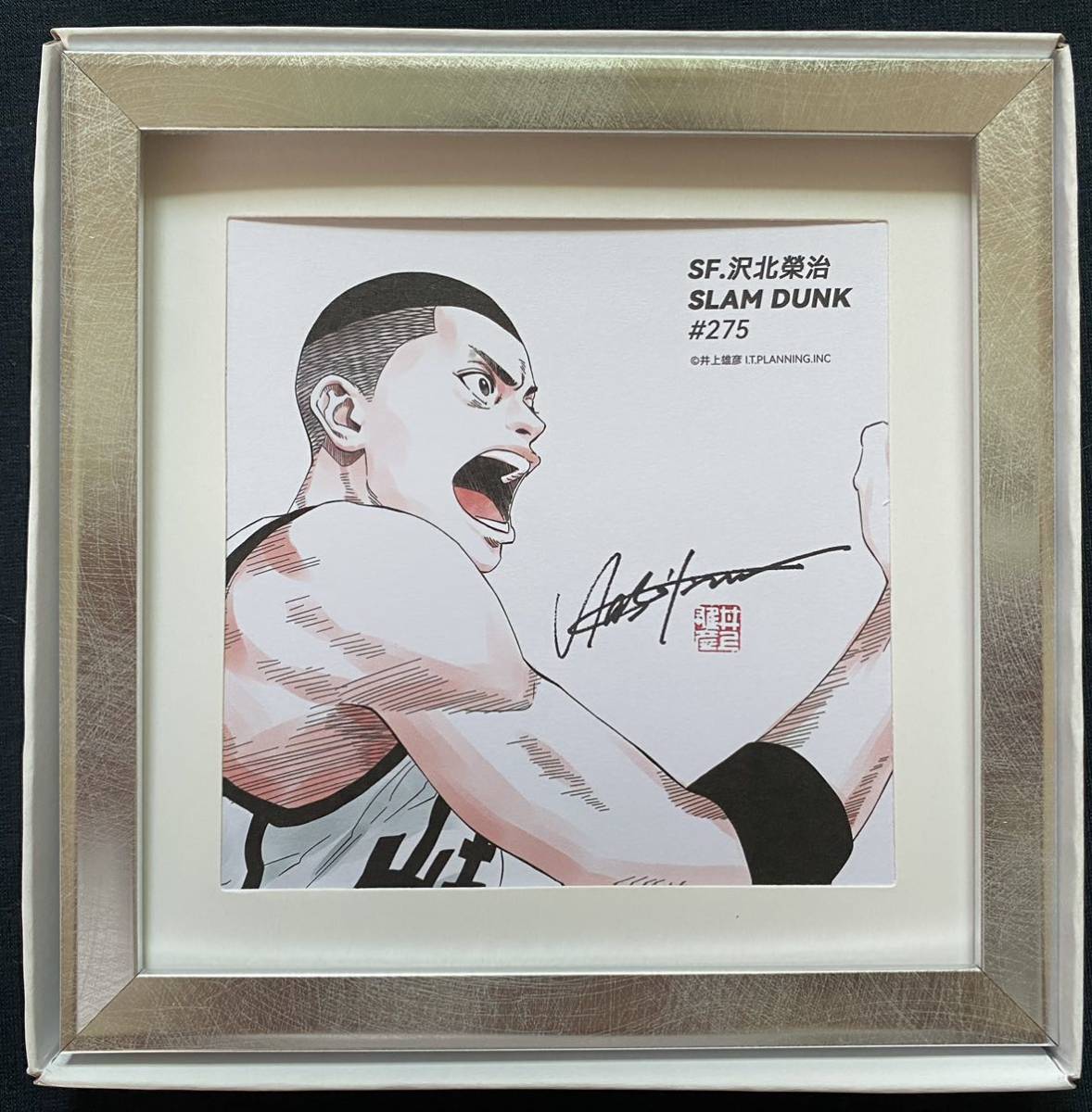 額装品】スラムダンク SLAM DUNK 山王 沢北栄二 イラスト 井上雄彦 検