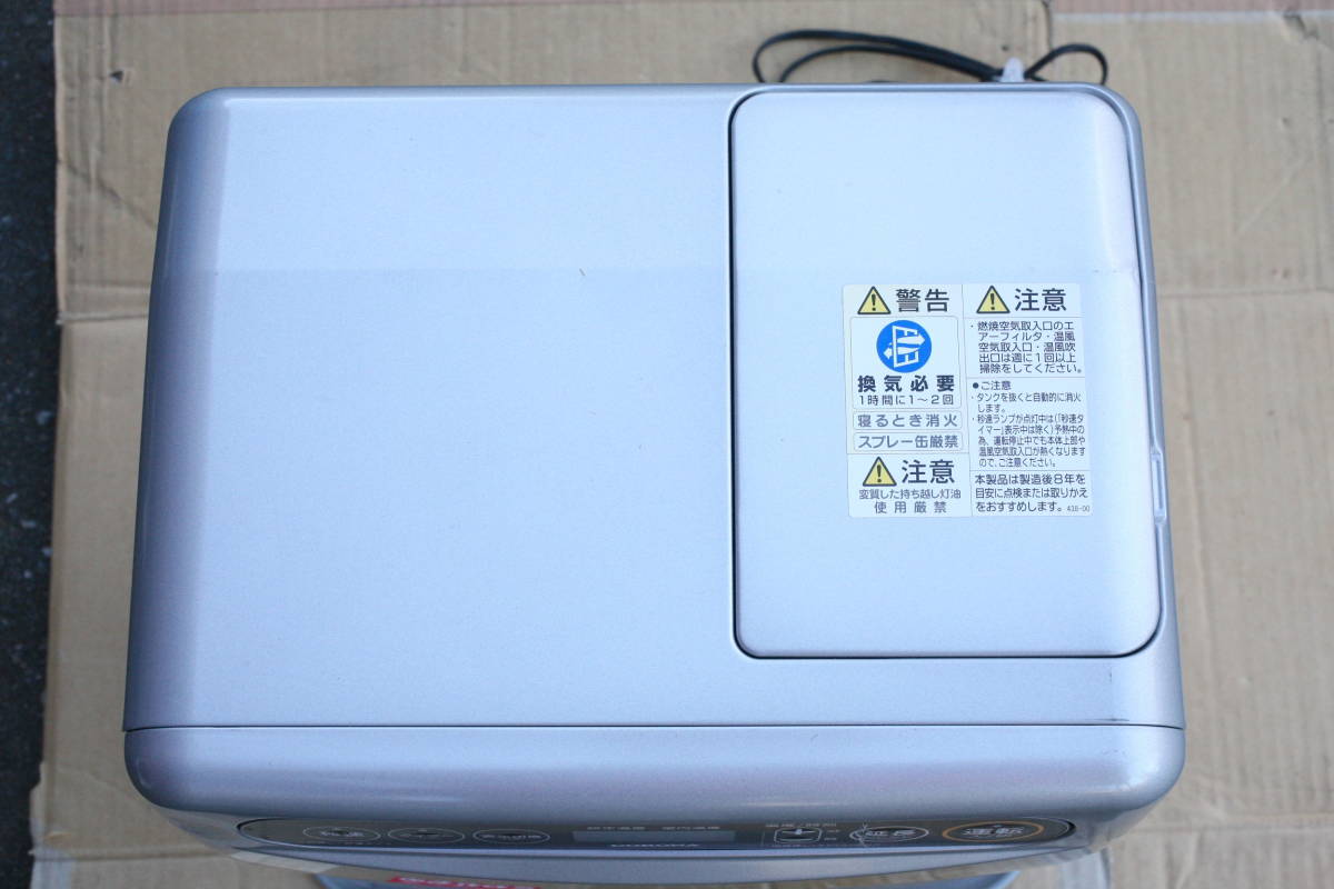 Yahoo!オークション - コロナ 石油ファンヒーター FH-G3219Y 2019年製