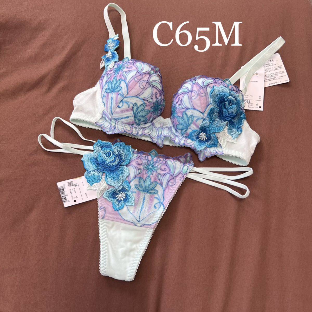 新品】wacoal サルート 61 ブラ ソングセット C65M ME ワコール salute