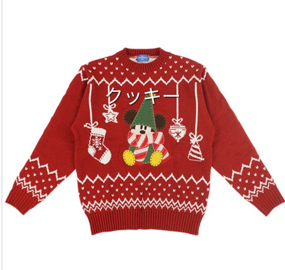 新発売 2023 クリスマス リルリンリン セーター ニット 赤 東京