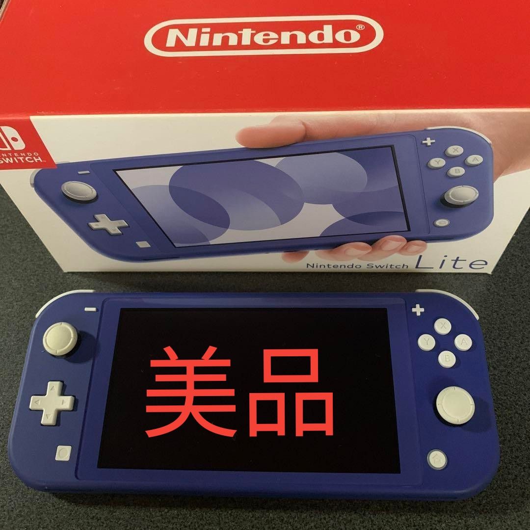 即日発送 美品 Switch Lite ライト ブルー 本体 製造 2021 ハード