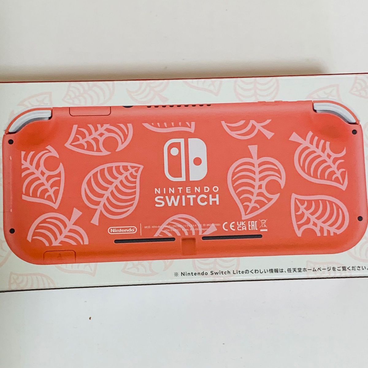 新品・未開封 Nintendo Switch Lite あつ森コーラル色しずえ＋Switch