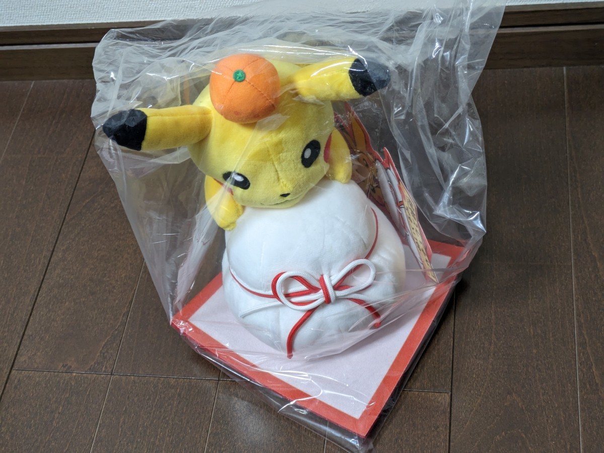ポケモン ぬいぐるみ ピカチュウと鏡餅 新品未開封 ポケモンセンター